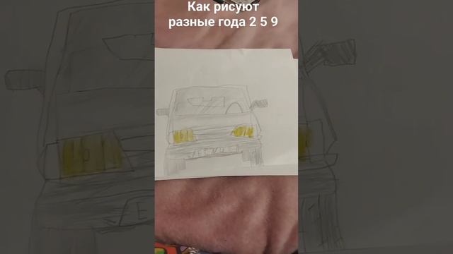 как рисуют дети в разном возрасте смотреть онлайн