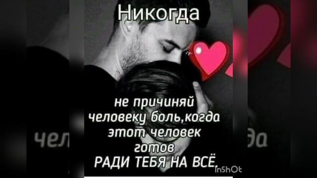 Желаю Всем Любви! смотреть онлайн