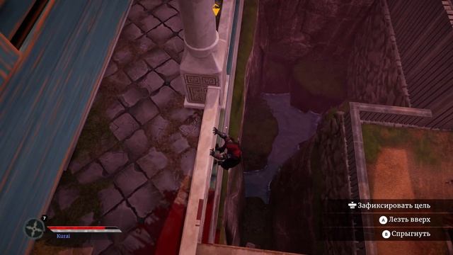 Бывший хозяин ➤ Aragami 2 [4K] ➤ Прохождение #4 смотреть онлайн