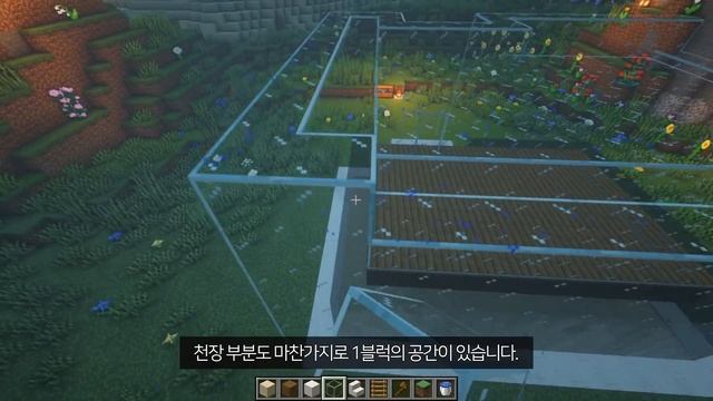 ? 마인크래프트 예쁜 집짓기 | 수족관 하우스 건축강좌 смотреть онлайн