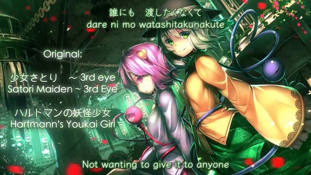 隣人 feat. 綾倉盟 - LOST CHILD (Camellia Remix) смотреть онлайн