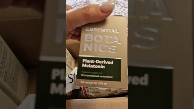 РАСПАКОВКА НОВИНОК SIBERIAN WELLNESS | СИБИРСКОЕ ЗДОРОВЬЕ смотреть онлайн