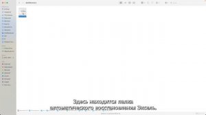 2024 Восстановить потерянные/несохраненные/удаленные файлы Excel на Mac 4 способами