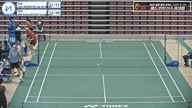 남복 MD- U19 32강 | (SGP) Safin NOOR/FOO See Git Olivier vs (KOR) KIM Kwang Bin/LEE Seung Hyun[2022 밀양 смотреть онлайн
