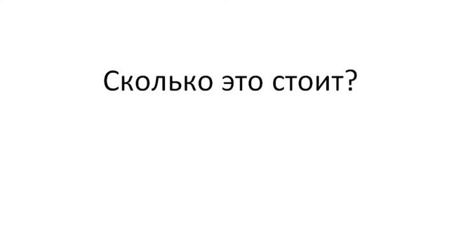 ТРЕНАЖЕР 12.28.2 РАЗГОВОР О ЕДЕ. Глагол Be. Специальный вопрос. Расширение ч. 2 смотреть онлайн