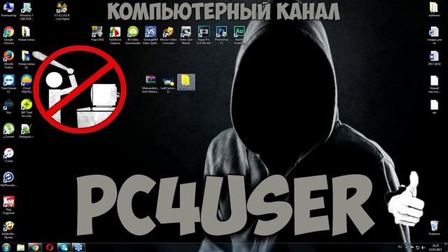 ЖЕРТВА МАЙНИНГА ИЛИ ПОЧЕМУ ТОРМОЗЯТ ИГРЫ И КОМПЬЮТЕР смотреть онлайн