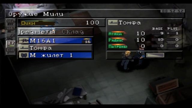 Parasite Eve #3 (PS) - Управление полиции смотреть онлайн