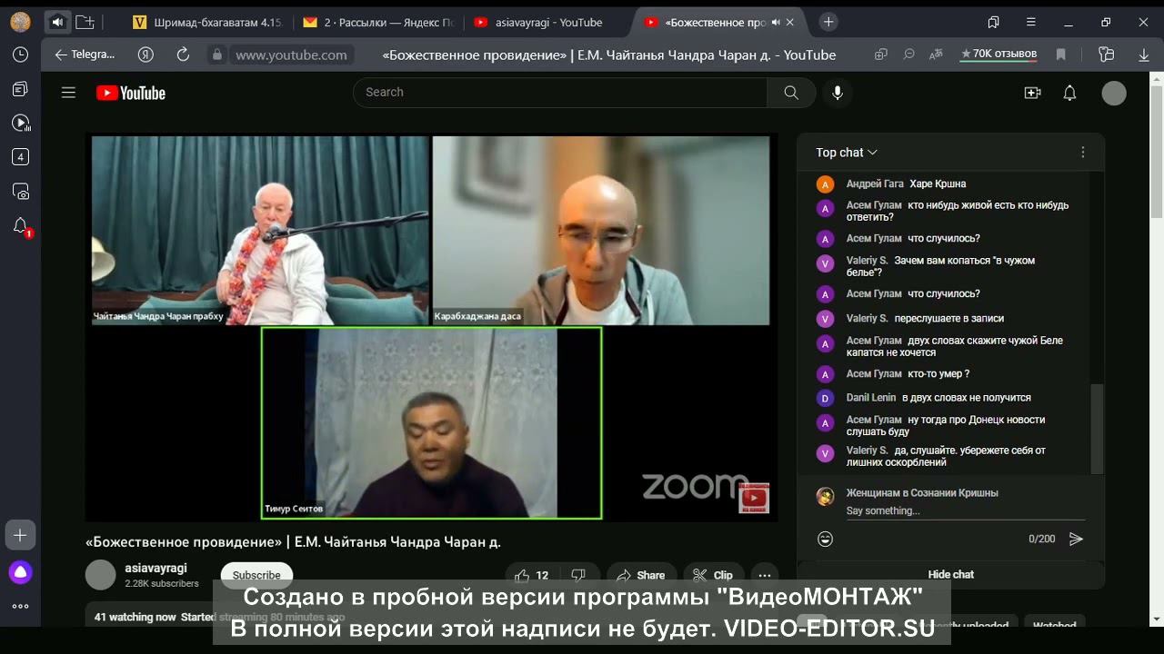 ЧЧЧ Хакимов сбегает от ответа на вопрос о покрывательстве педофилов ИСККОН