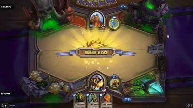 HearthStone. Проклятие Наксрамаса ( Глут и Таддиус ) смотреть онлайн