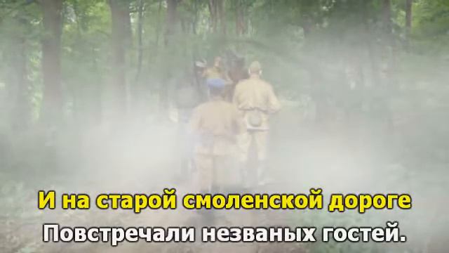 Ой, туманы мои, растуманы.