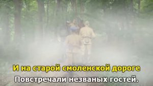 Ой, туманы мои, растуманы.