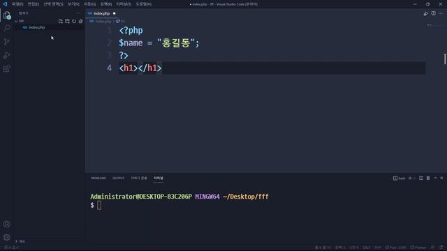 22 02 01, ken 3459, PHP 개발환경설치, 14강, VS CODE PHP 개발서버 실행 смотреть онлайн