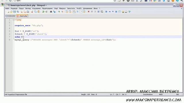 Ajax для начинающих. Урок 9.