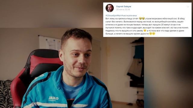 Результаты прохождения коучинга "Сыроедение за 30 дней" Сергея Зайцева смотреть онлайн