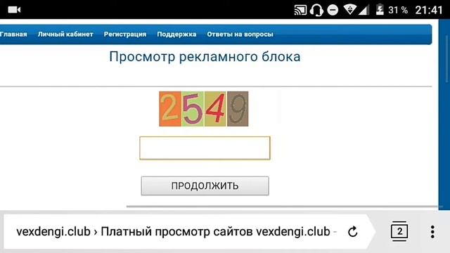 Я НАШОЛ САЙТ ДЛЯ ЗАРОБАТКА ДЕНЕГ ШКОЛЬНИКУ !!!! СМОТРЕТЬ ВСЕМ !!! смотреть онлайн