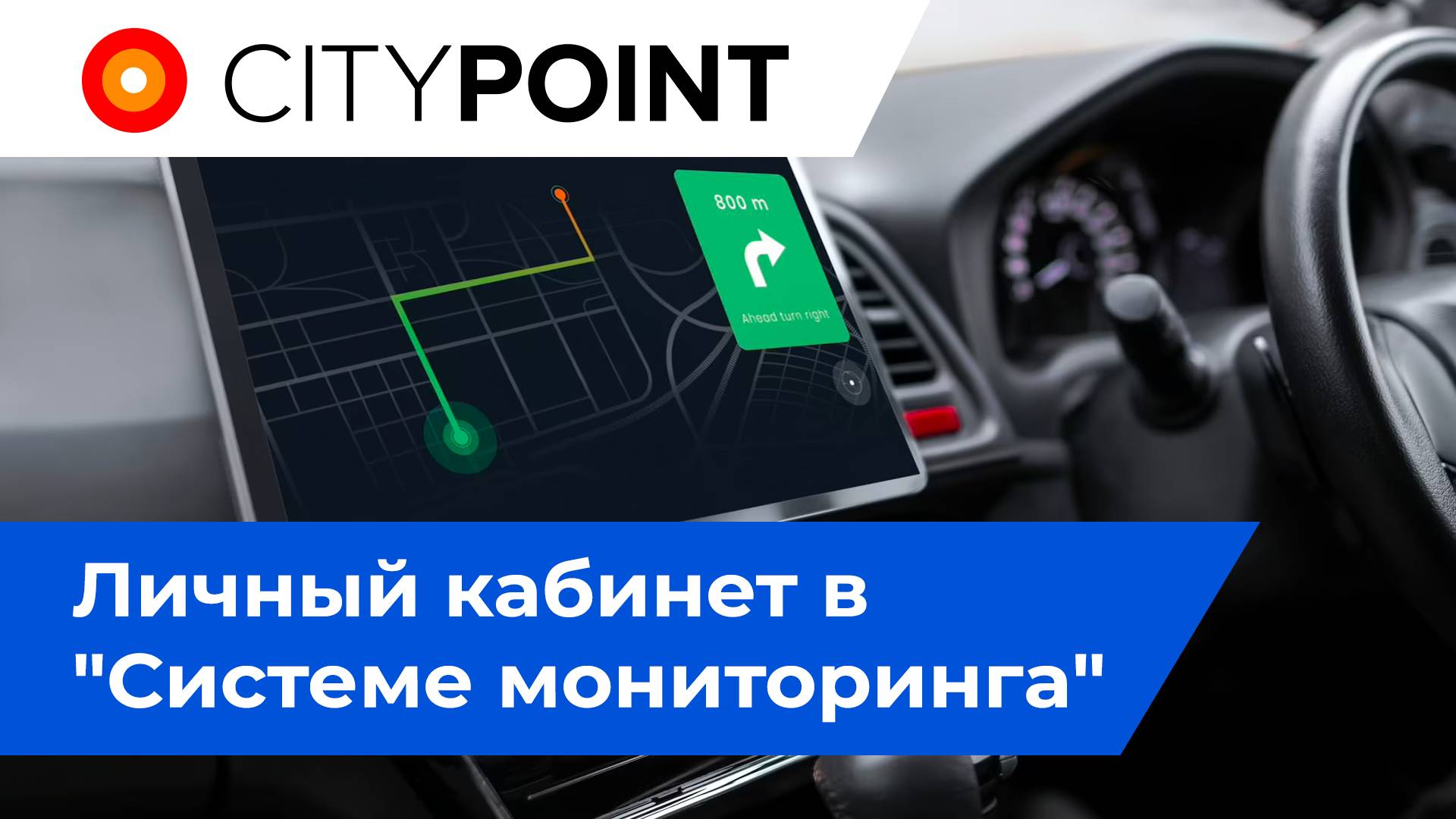 Личный кабинет смотреть онлайн