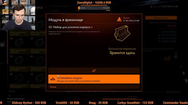 ВРЕМЯ ПРИШЛО Elite Dangerous смотреть онлайн