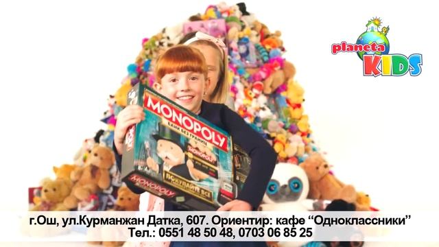 Planeta KIDS - Планета Кидс г.Ош смотреть онлайн