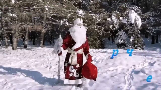 ДОРОГИЕ МОИ , С НАСТУПАЮЩИМ ВАС НОВЫМ ГОДОМ !!! ЗДОРОВЬЯ И СЧАСТЬЯ!!! 2 смотреть онлайн
