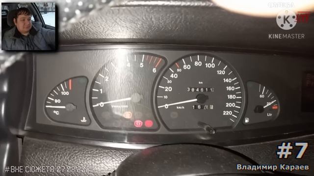 Смотрим холодные запуски двигателей OPEL OMEGA B [#Вне сюжета 07.02.2021] смотреть онлайн