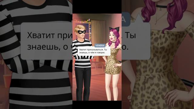 Больше, чем Друзья 👩❤️💋👨 Эпизод 1 💎 • EPISODE смотреть онлайн