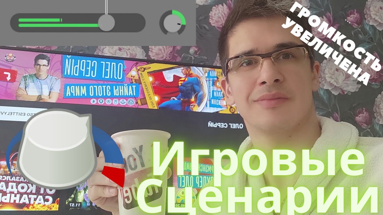 Игровые Сценарии в этой игре. Частичное или Полное погружение в Матрицу. Древние способы игры.mp4 смотреть онлайн