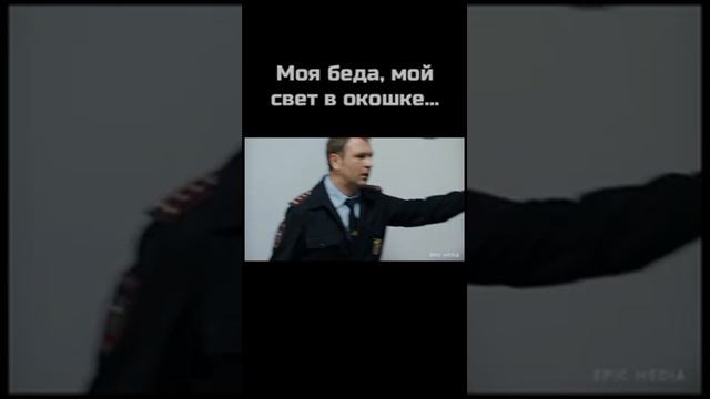 #практика моя беда, мой свет в окошке смотреть онлайн