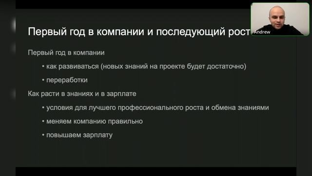 Андрей Добыш. "Как стать iOS-разработчиком в 2023 году" (14.12.2022) смотреть онлайн