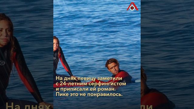 «Бросил молодую любовницу»: Пике скучает по Шакире смотреть онлайн
