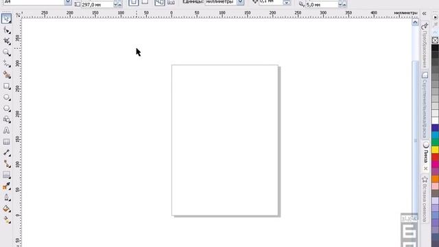 Введение в CorelDRAW. Как в Кореле... смотреть онлайн