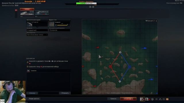 №24 War Thunder -(начала морской карьеры в Тундре !) !+18 смотреть онлайн