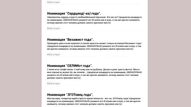 КАК ПОЛУЧИТЬ ТИТУЛ ЗВЕЗДЫ АВАТАРИИ? | РЕАЛЬНЫЙ СПОСОБ! | ПРЕМИЯ "АВАТАР ГОДА-2018" | АВАТАРИЯ смотреть онлайн