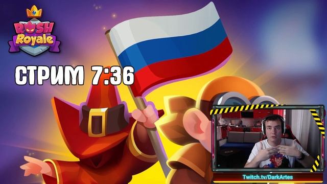 RUSH ROYALE // CO-OP // 1000 ВОЛН смотреть онлайн