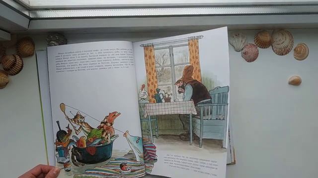 Коли Петсон сумує. Свен Нордвіст, Навчальна книга Богдан смотреть онлайн
