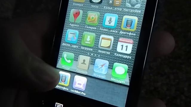 Iphone launcher(samsung galaxy gio) смотреть онлайн