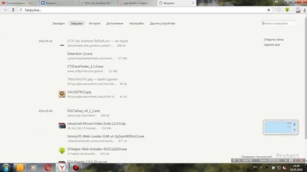 Как качать с яндекс диска через download master
