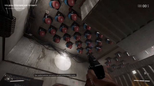 Atomic Heart. Ежиха [5] смотреть онлайн