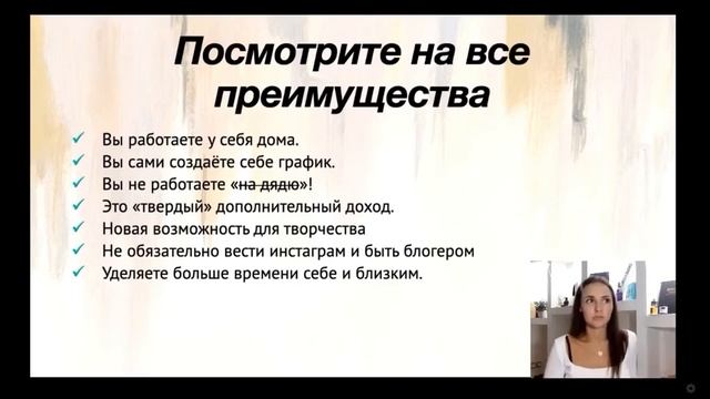 Сказки инфоцыганки про бизнес на эко свечах из соевого воска (спойлер: врет она все) смотреть онлайн