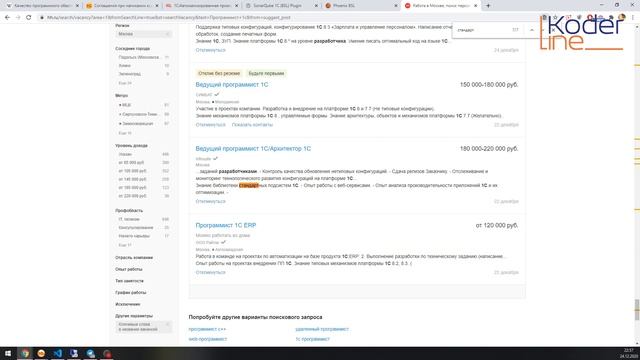 Ролик «Инструмент повышения качества разработки» смотреть онлайн