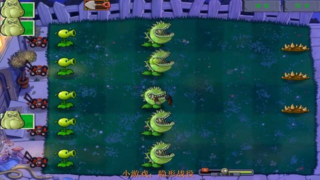 Plants vs Zombies Javascript Dave's Trip to China - Invisible Battle смотреть онлайн