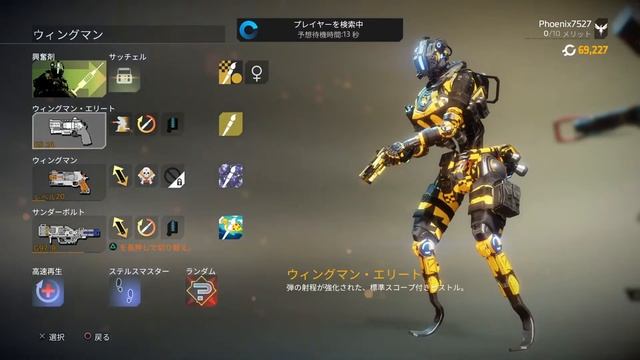 タイタンフォール2　義務。 смотреть онлайн