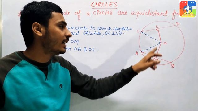 Equal chords of a circle are equal distance from the centres смотреть онлайн