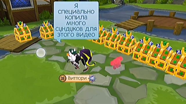 ОТКРЫТИЕ 20-ТИ СУНДУКОВ! / + МИНИ ОБЗОР НА ПЕТА!/ ПОИСКИ АЛЬФЫ? \ Animal Jam / смотреть онлайн