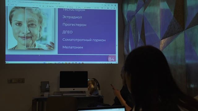 BIOPELL mokymai 2022.02.07 смотреть онлайн