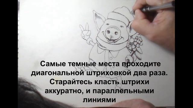 Свинка на Новый 2019 год. Как нарисовать открытку своими руками для детей смотреть онлайн