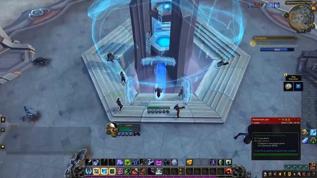 ПОЛНЫЙ ОБЗОР WOW SHADOWLANDS смотреть онлайн