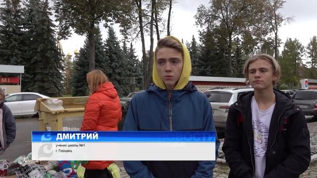 Вторая жизнь мусора смотреть онлайн