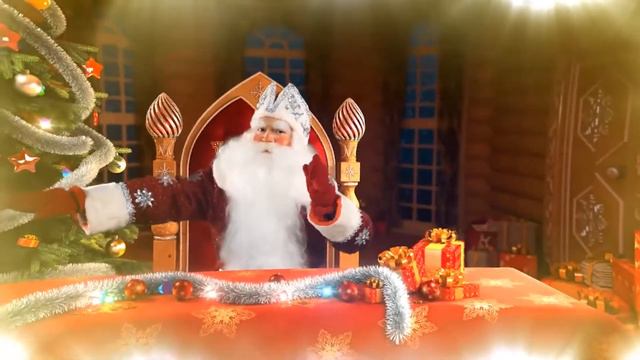 НОВОГОДНЕЕ ПОЗДРАВЛЕНИЕ ДЛЯ ЭВИТЫ смотреть онлайн