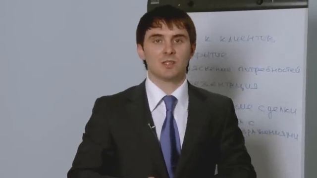 Тренинг продаж. Часть 3 - Этапы продаж. смотреть онлайн