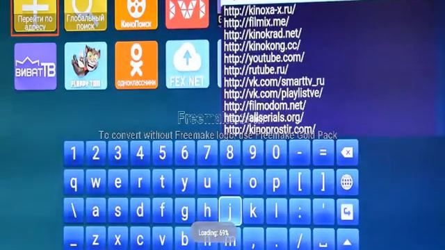 Android BTVM смотреть онлайн